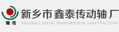 新鄉市新鼓風機制造有限公司